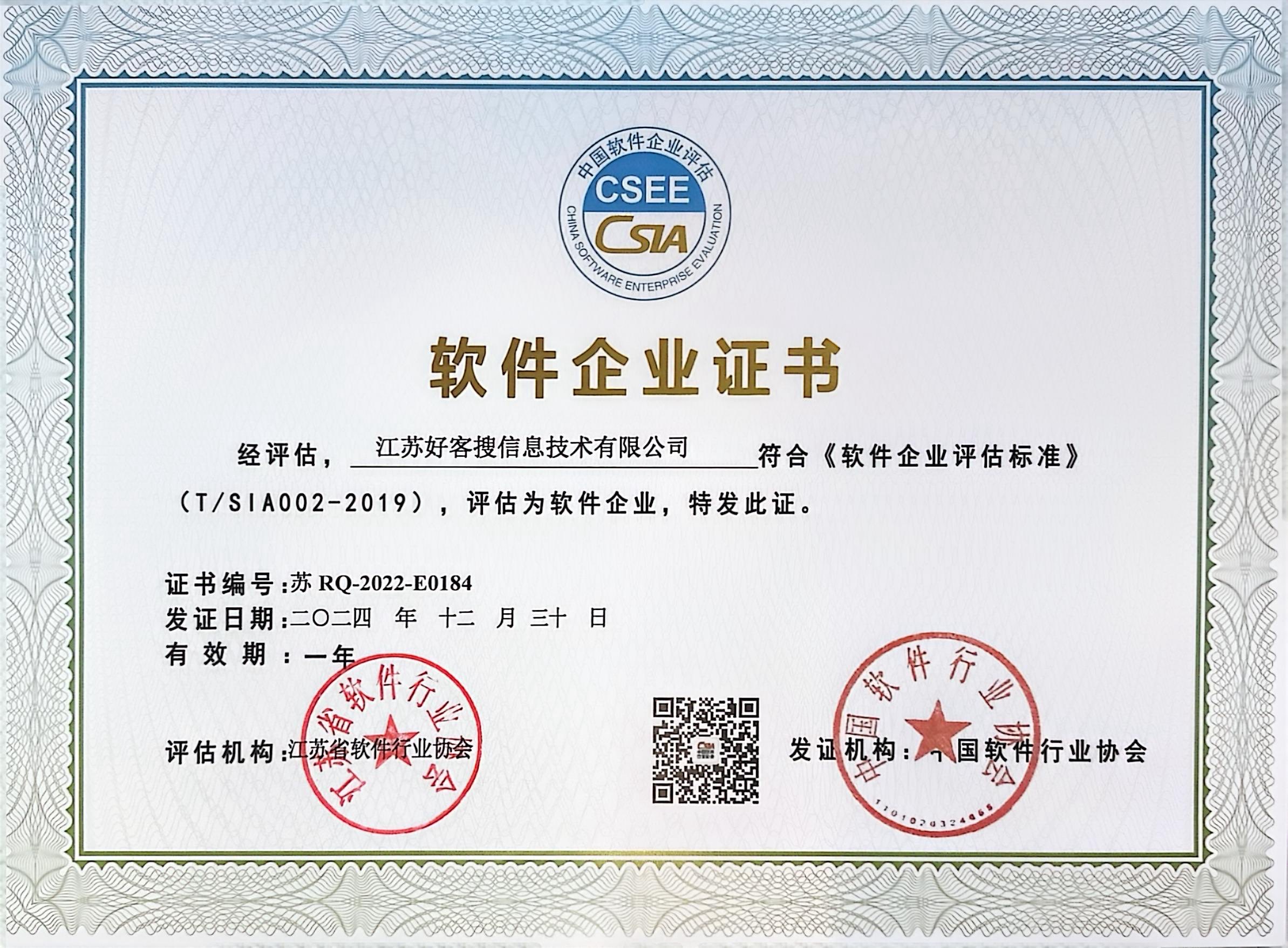 崆峒关键词排名怎么做?